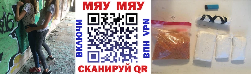 Купить Великие Луки Амфетамин  Мефедрон  Cocaine  ГАШИШ  МЕТАДОН  Бошки Шишки 