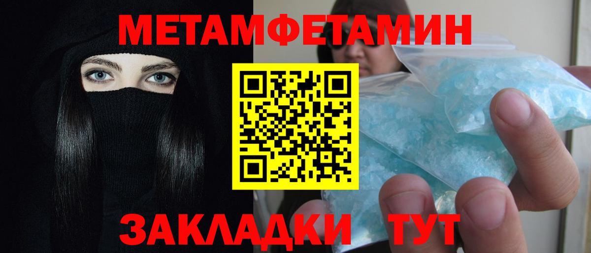 Amphetamine Premium  Амфетамин  Великие Луки  Вход с VPN 