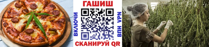 hydra зеркало  Великие Луки  Печенье с ТГК конопля  наркота 