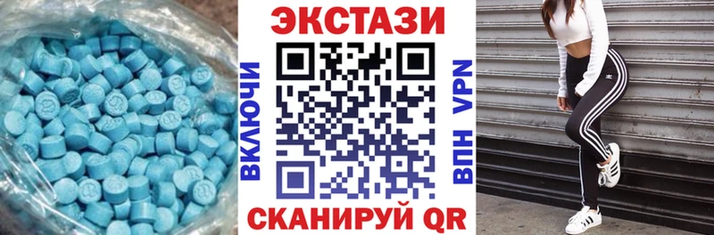 Экстази mix  Великие Луки 