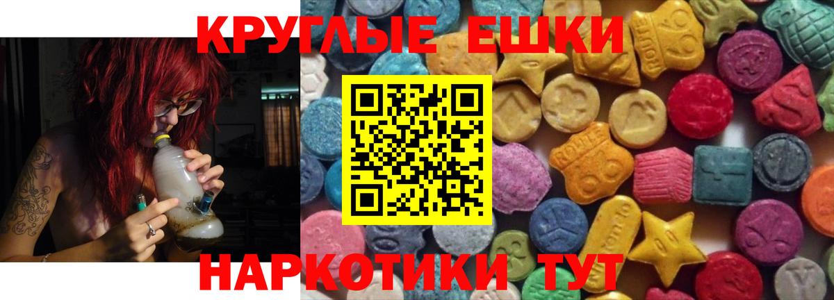 ЭКСТАЗИ 300 mg Великие Луки