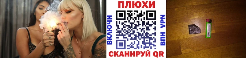 где купить наркоту Великие Луки ГАШ VHQ