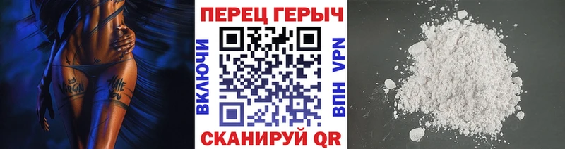 Героин герыч Великие Луки