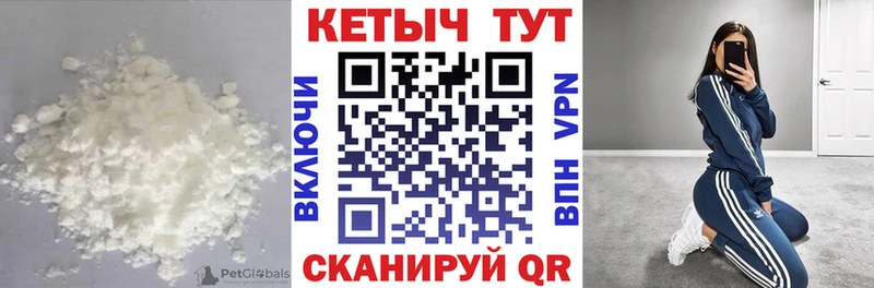 Кетамин ketamine  Великие Луки 