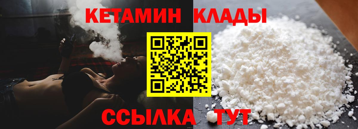 Галлюциногенные грибы Великие Луки