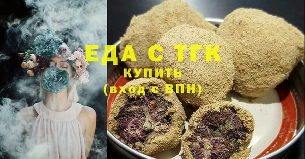дистиллят марихуана Белокуриха