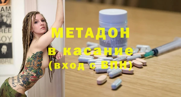 стаф Беломорск