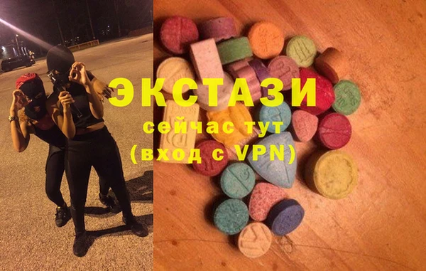 стаф Беломорск