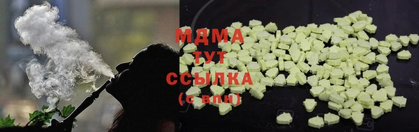 дистиллят марихуана Белокуриха
