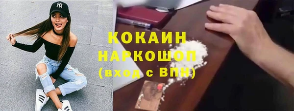 стаф Беломорск