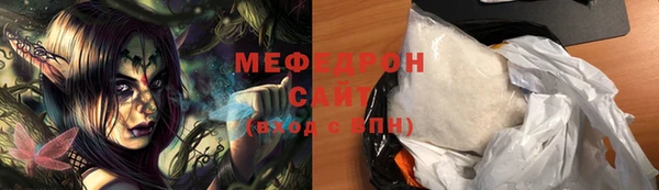 стаф Беломорск