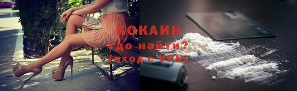 стаф Беломорск