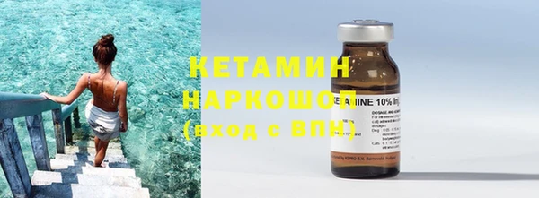 стаф Беломорск