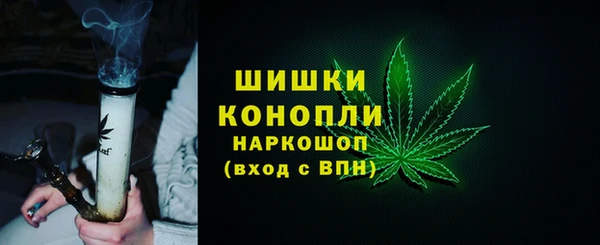 дистиллят марихуана Белокуриха