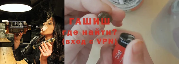стаф Беломорск