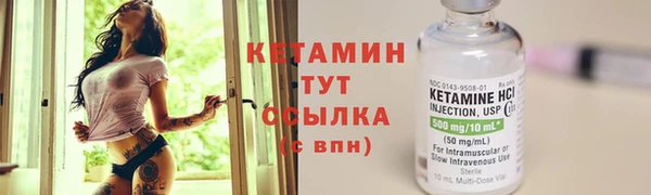стаф Беломорск