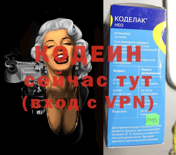дистиллят марихуана Белокуриха