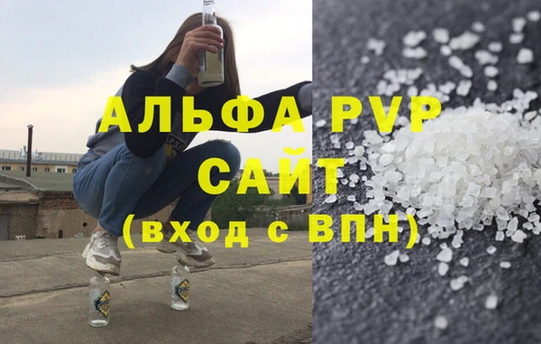 дистиллят марихуана Белокуриха
