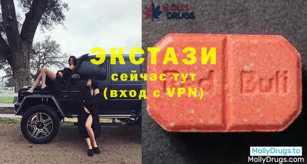 стаф Беломорск