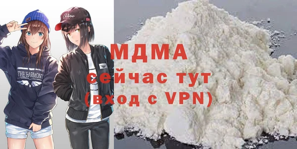 дистиллят марихуана Белокуриха