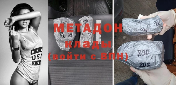стаф Беломорск