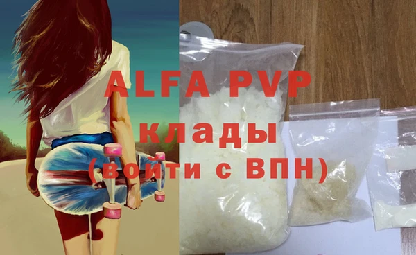 прущие грибы Белоозёрский