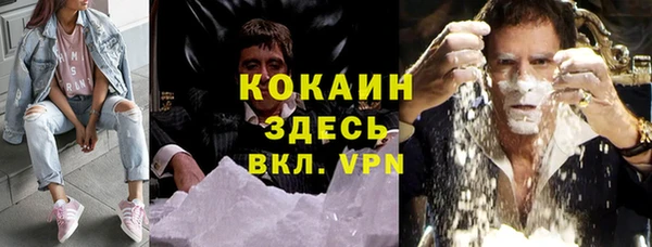 дистиллят марихуана Белокуриха