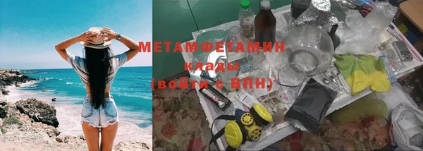 дистиллят марихуана Белокуриха