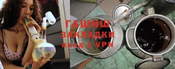 дистиллят марихуана Белокуриха