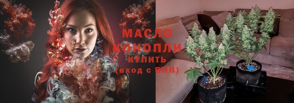 дистиллят марихуана Белокуриха