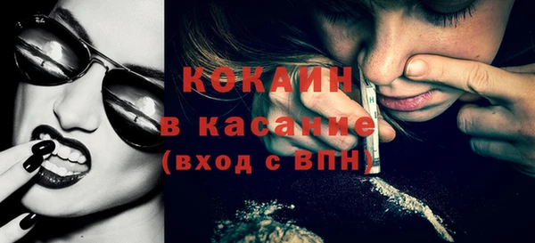 дистиллят марихуана Белокуриха