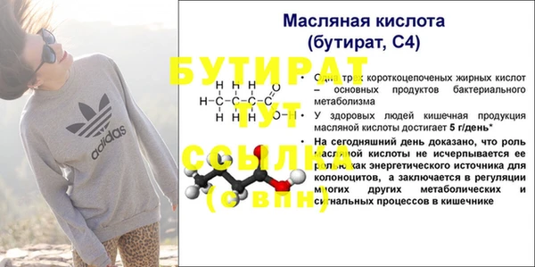 прущие грибы Белоозёрский