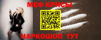 первитин Сланцы