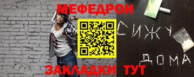 спиды Ачхой-Мартан