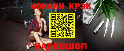каннабис Славгород