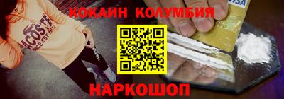 первитин Сланцы