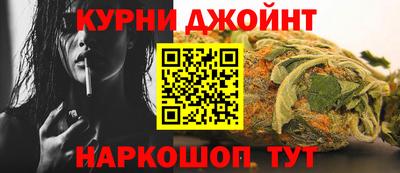 каннабис Славгород