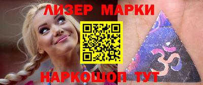 каннабис Славгород
