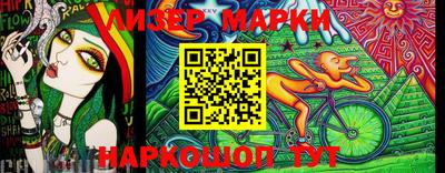 первитин Сланцы