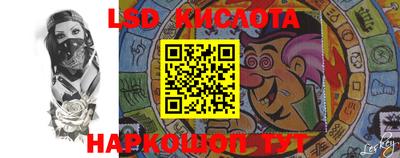 каннабис Славгород