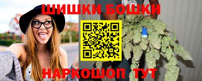 каннабис Славгород