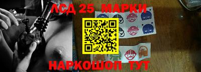 каннабис Славгород