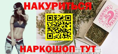 гидропоника Славянск-на-Кубани