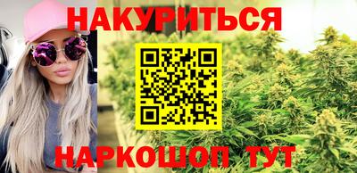 гидропоника Славянск-на-Кубани