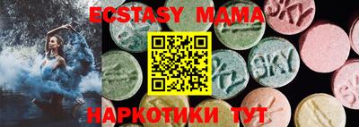 каннабис Славгород