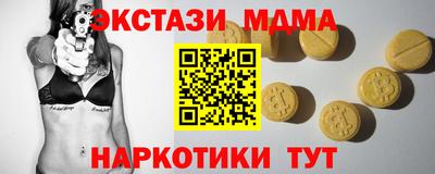 первитин Сланцы