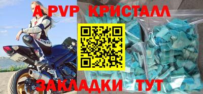 каннабис Славгород