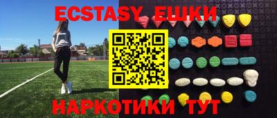 первитин Сланцы