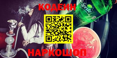 каннабис Славгород