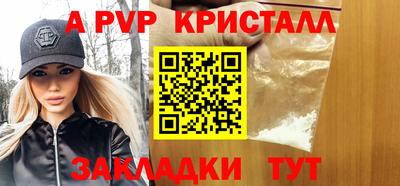 первитин Сланцы
